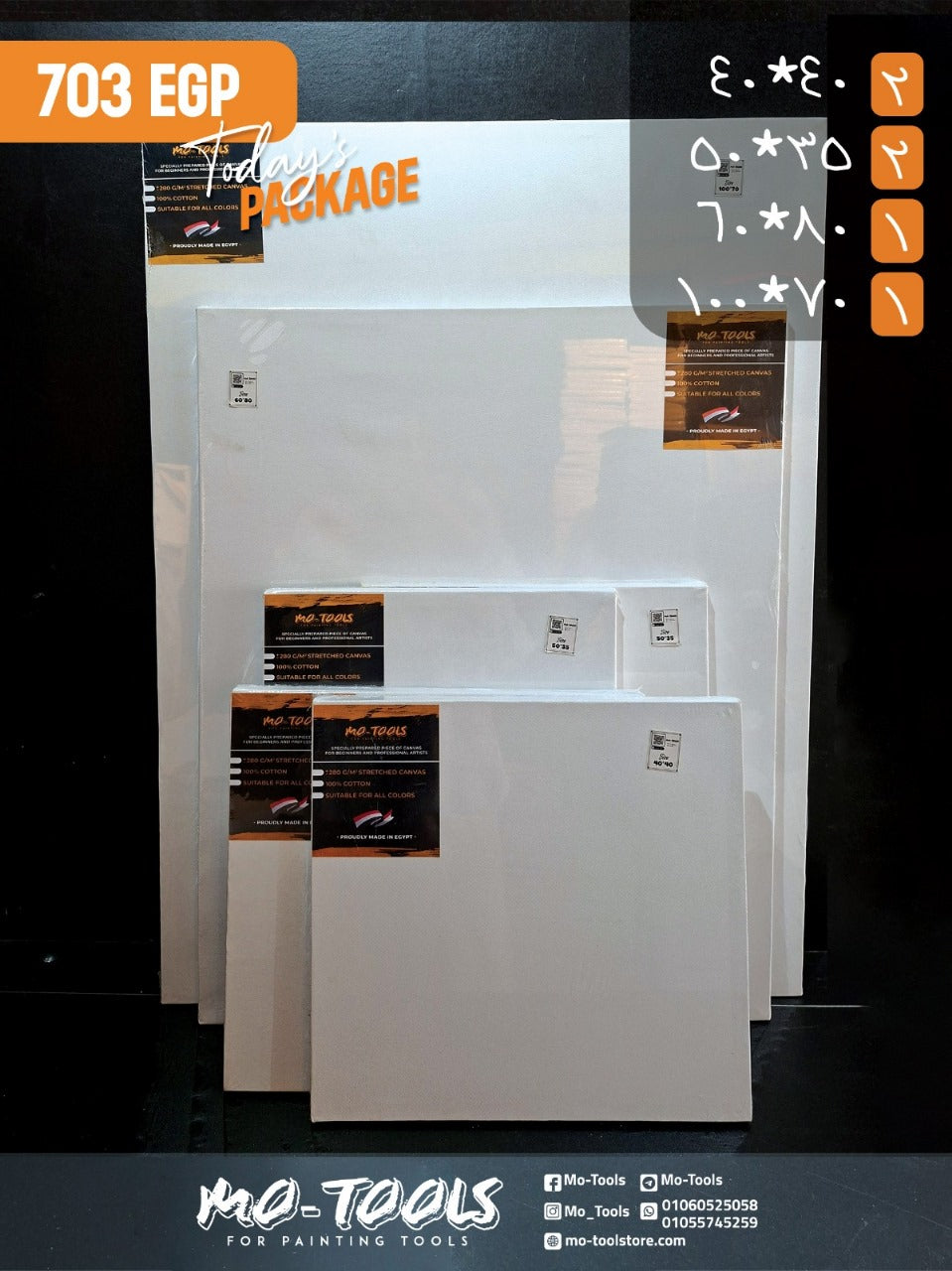 6Pcs Canvas Package