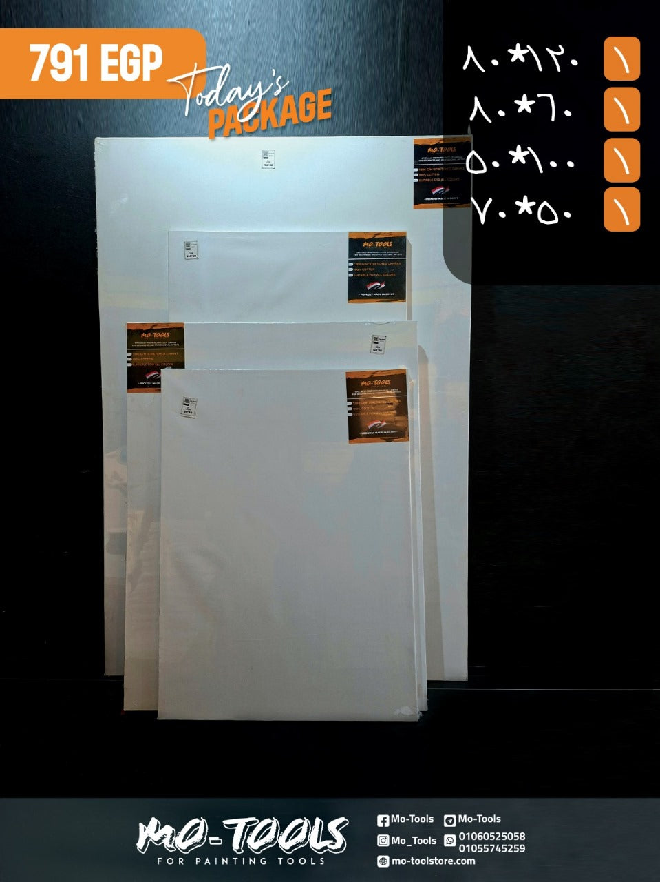4Pcs Canvas Package