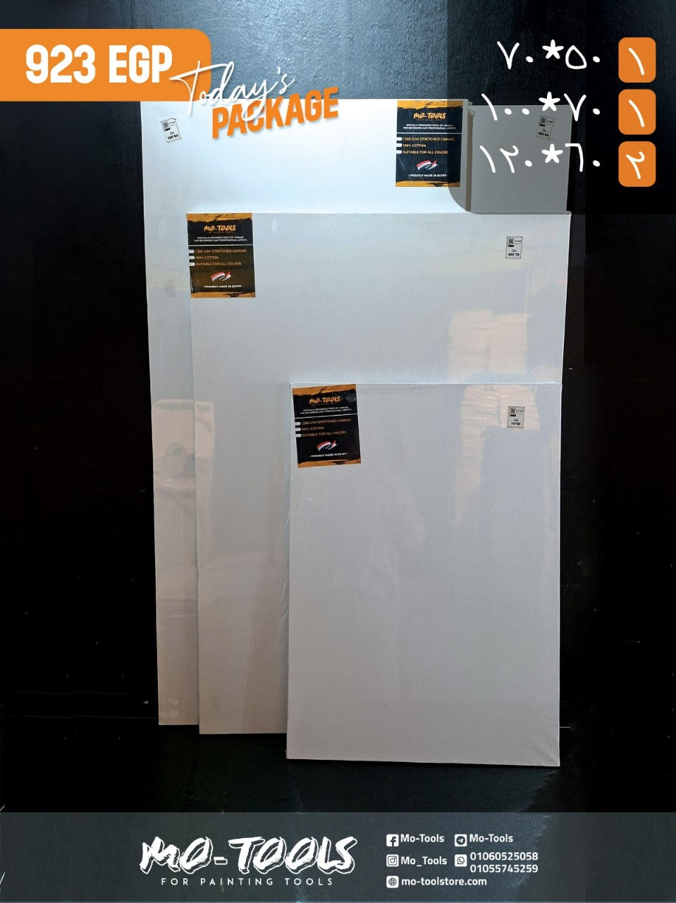 4Pcs Canvas Package