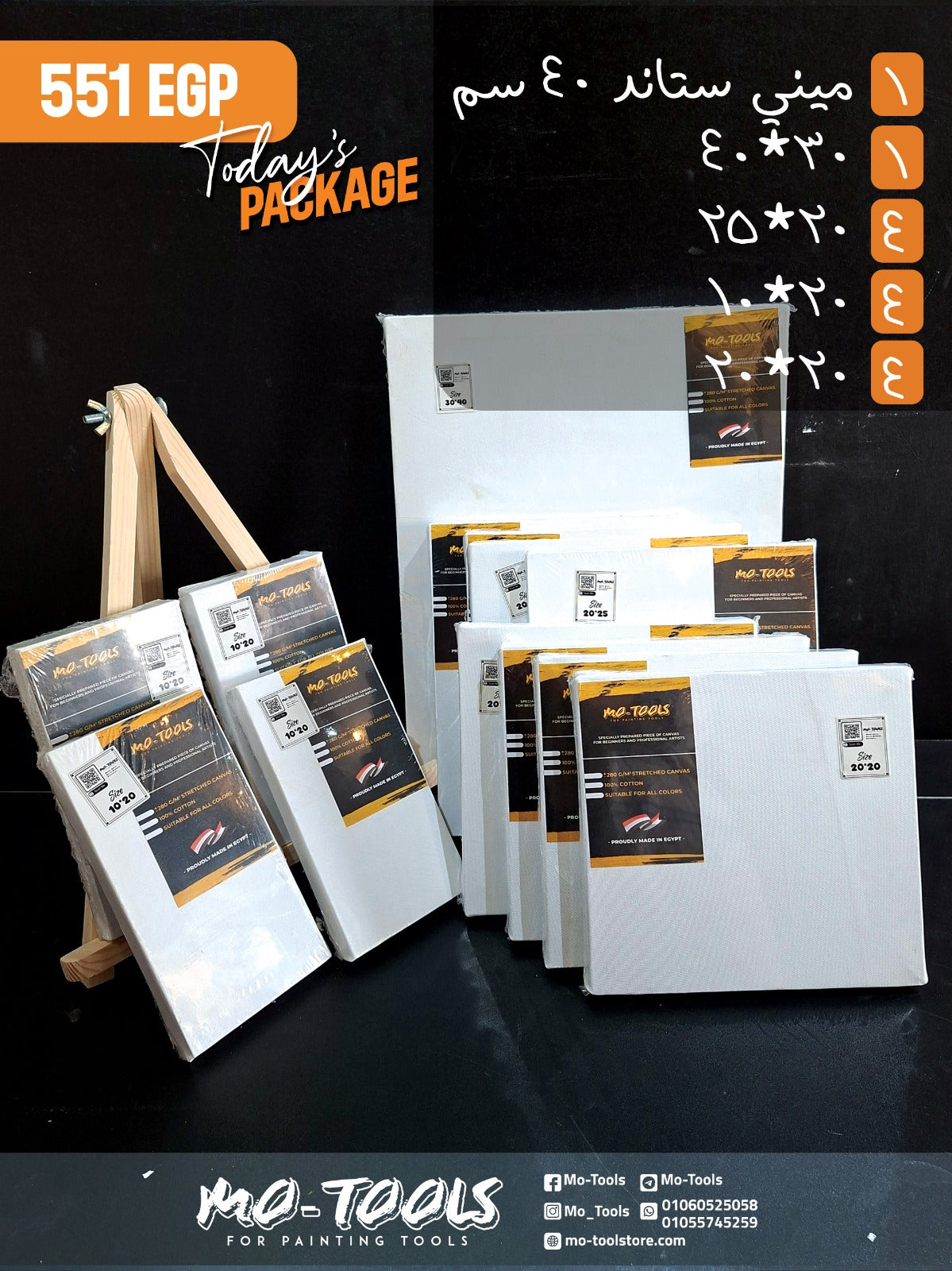 14Pcs Canvas Package