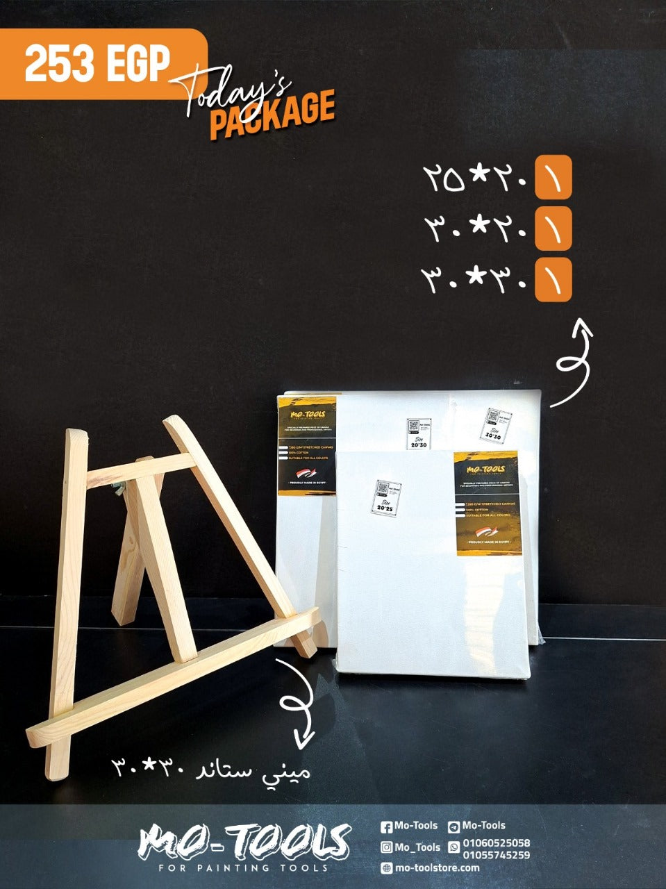 3Pcs Canvas Package & Mini Stand