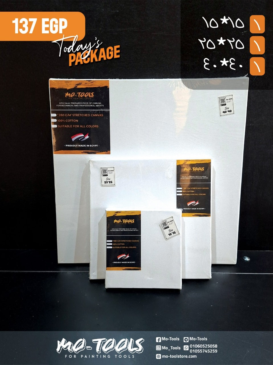 3Pcs Canvas Package