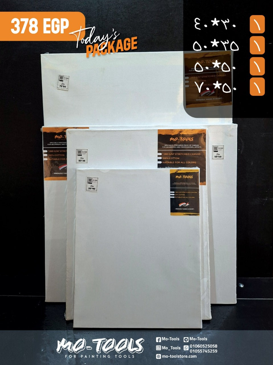 4Pcs Canvas Package