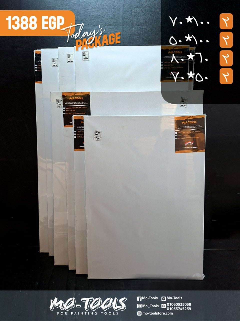 8Pcs Canvas Package
