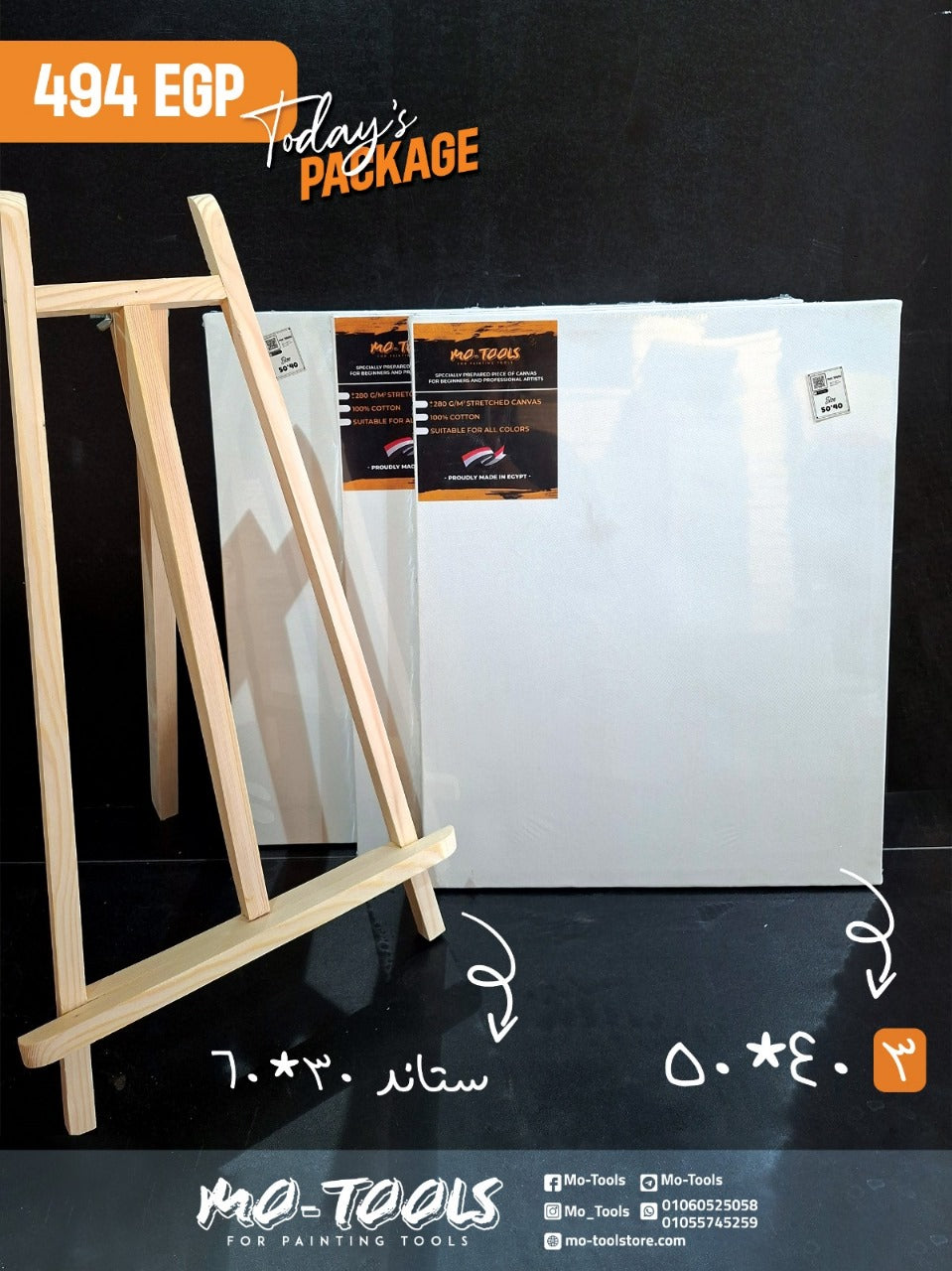 4Pcs Canvas Package
