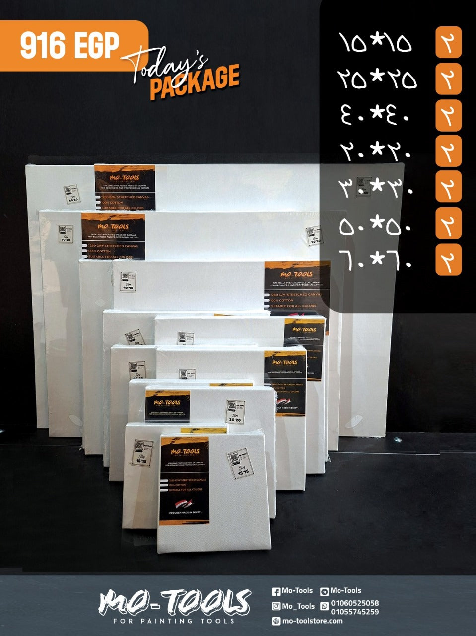 14Pcs Canvas Package